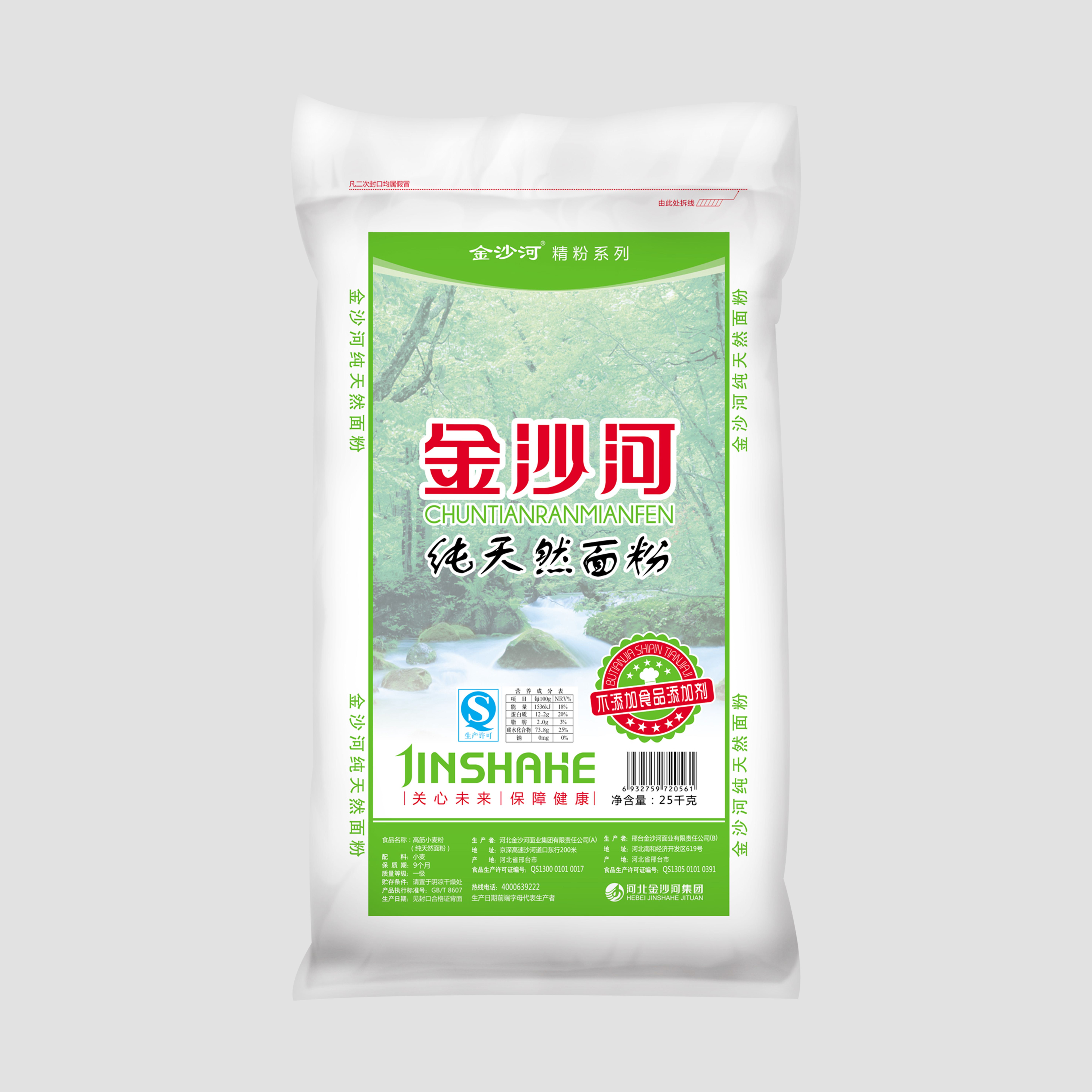 纯天然麦粉