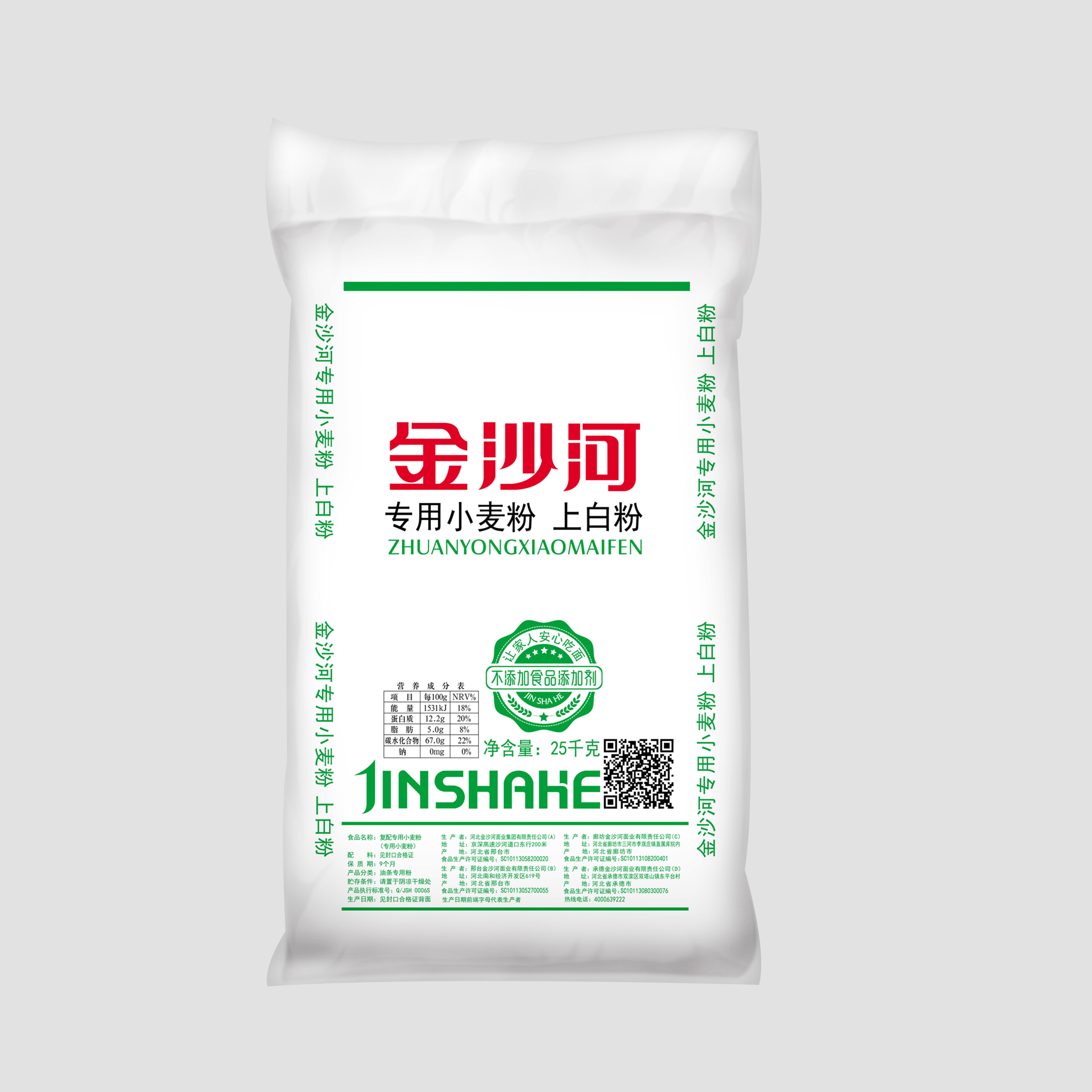 专用小麦粉上白粉